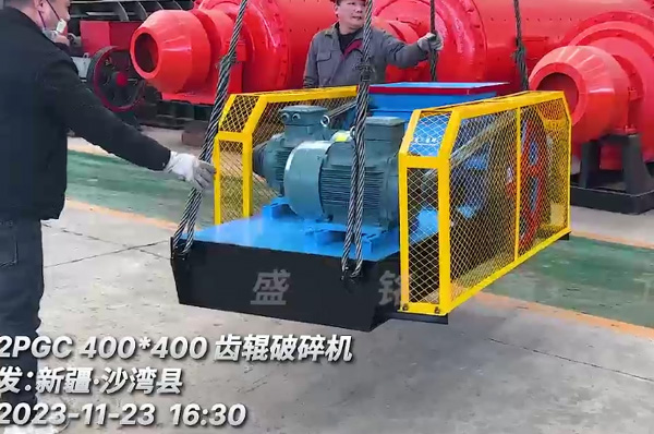 雙齒輥(gun)破碎機助(zhu)力(li)新(xin)疆藍(lan)碳加工(gong)項(xiang)目
