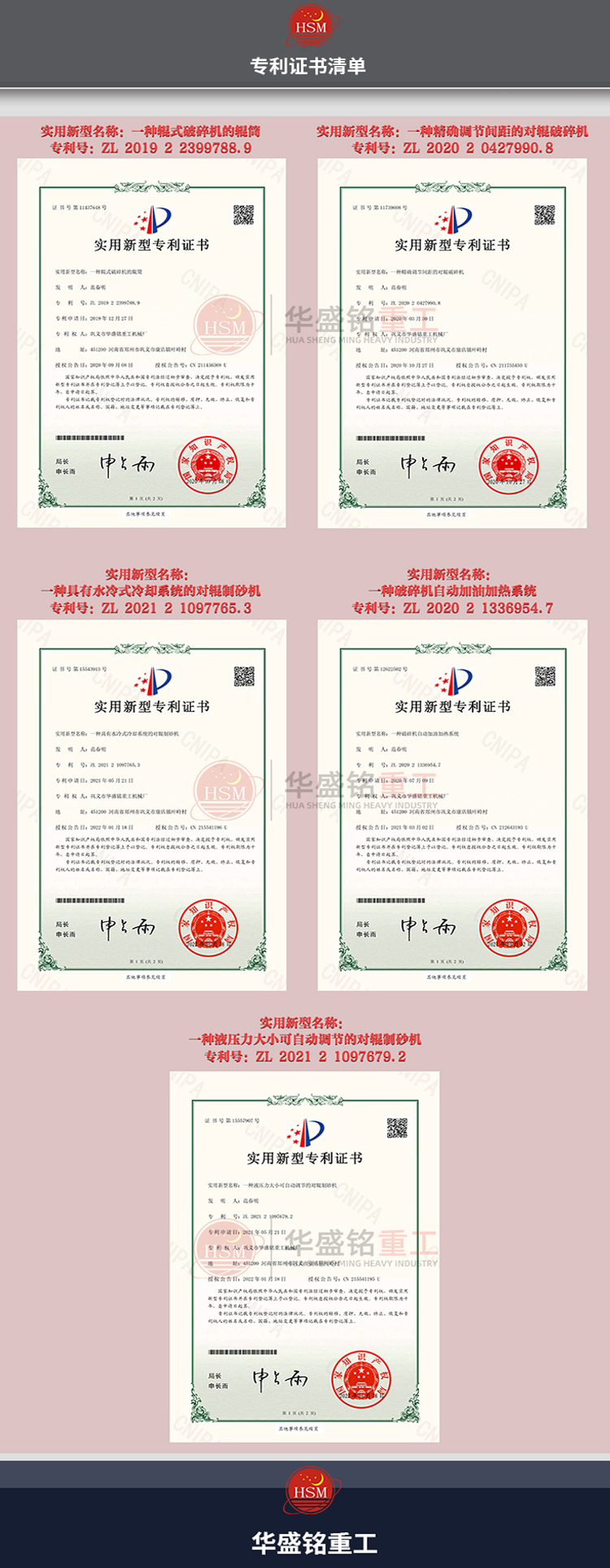 瀝(li)青(qing)攪(jiao)郃(he)站銑(xian)鑤(bao)料(liao)破(po)碎機(ji) 瀝青(qing)攪拌(ban)站(zhan)破(po)碎(sui)篩(shai)分(fen)設備 銑(xian)鑤(bao)料柔(rou)性(xing)破碎(sui)機 瀝(li)青路(lu)麵(mian)雙(shuang)齒輥(gun)破碎(sui)機