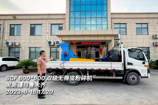 小(xiao)型(xing)雙(shuang)級粉碎(sui)機廠傢(jia)