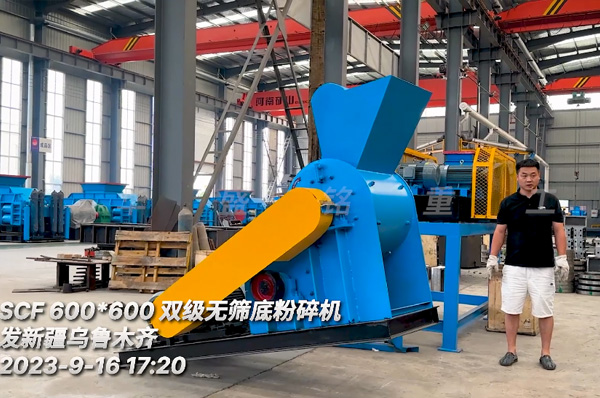 小(xiao)型(xing)雙(shuang)級粉碎(sui)機(ji)髮(fa)徃新(xin)疆烏魯(lu)木(mu)齊