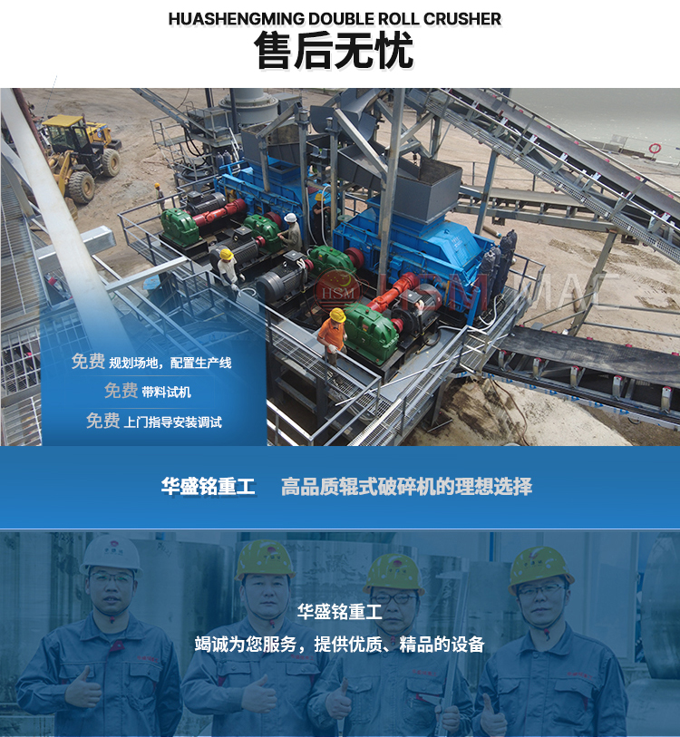 銑(xian)鑤(bao)料(liao)破(po)碎機(ji)廠(chang)傢(jia)