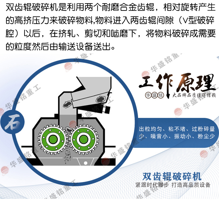 銑鑤(bao)料(liao)破碎(sui)機廠(chang)傢