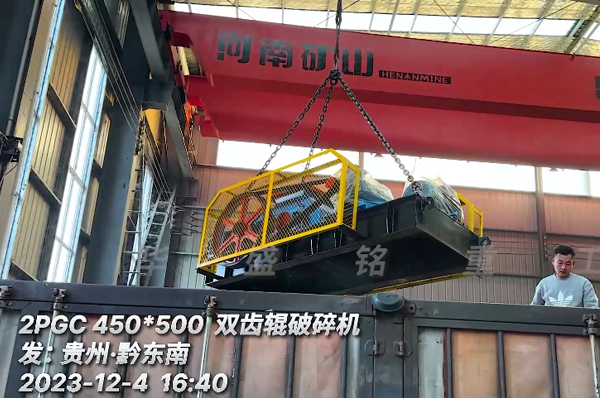 貴(gui)州客(ke)戶爲破(po)碎(sui)紅(hong)磚(zhuan)引進(jin)華(hua)盛銘齒(chi)輥(gun)