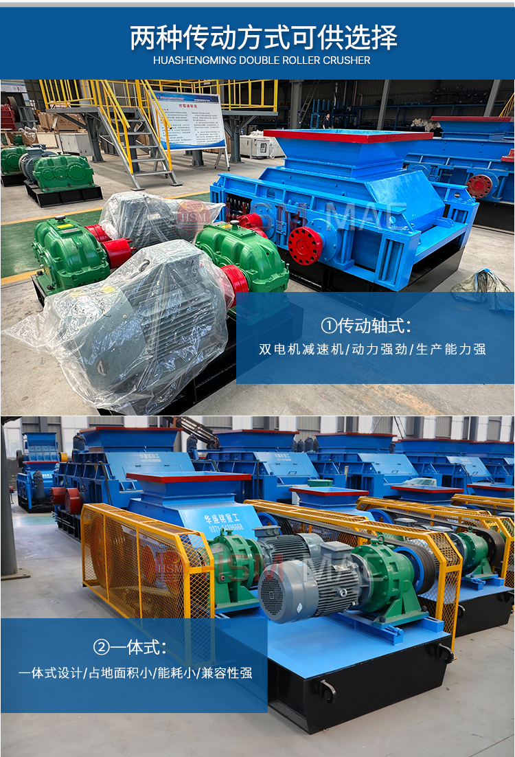 齒輥瀝青(qing)破碎(sui)機