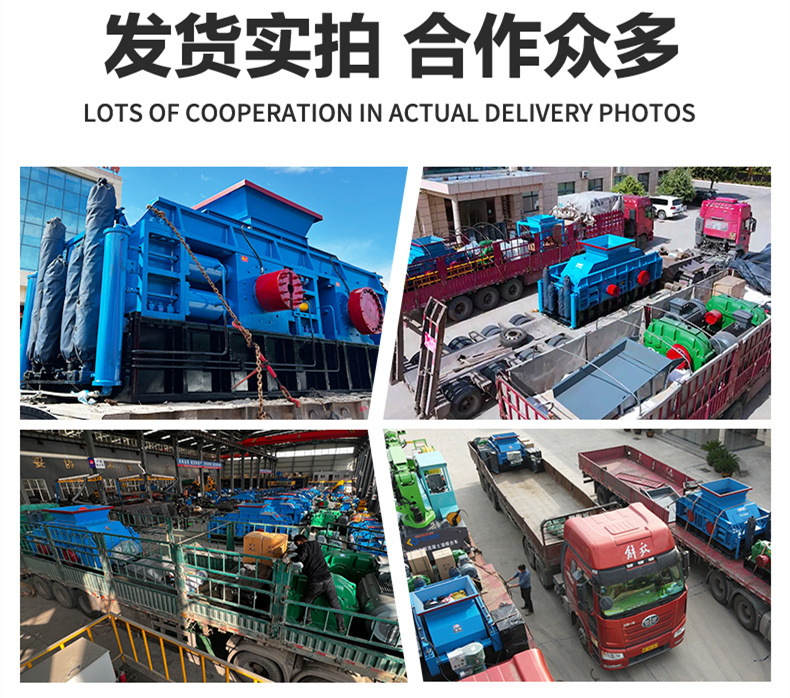 雙齒(chi)輥破碎(sui)機(ji)
