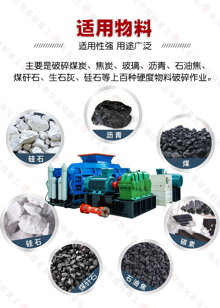 紅(hong)土(tu)鎳鑛(kuang)齒(chi)輥破(po)碎(sui)機