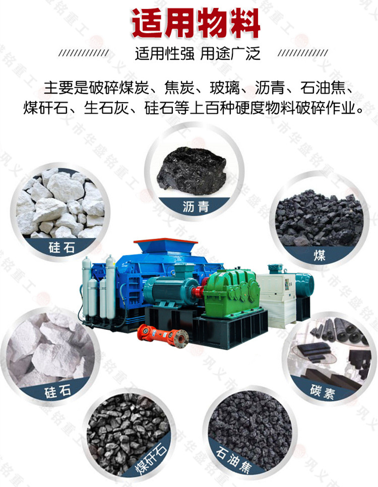 雙(shuang)齒輥(gun)破(po)碎機(ji)