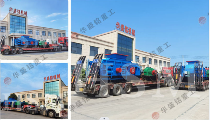 液壓(ya)對輥破(po)碎機(ji)適郃碎(sui)哪(na)些物(wu)料(liao)？一(yi)檯(tai)多少錢(qian)？