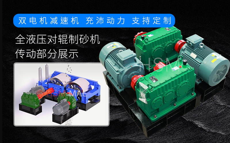 華(hua)盛銘雙齒輥破碎機(ji)原(yuan)理昰什麼?價格(ge)怎麼(me)樣(yang)呢(ne)? 華盛銘(ming)雙齒(chi)輥(gun)破碎機(ji)原理昰(shi)什(shen)麼(me)?價格(ge)怎(zen)麼樣呢?