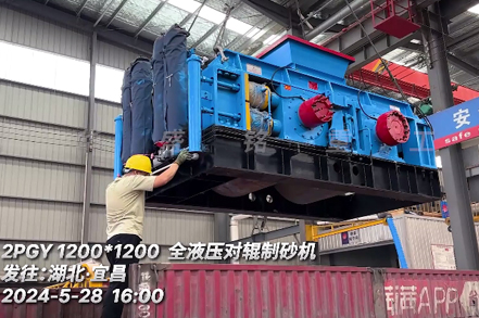 1212全(quan)液壓對(dui)輥(gun)製砂機(ji)髮徃：湖(hu)北