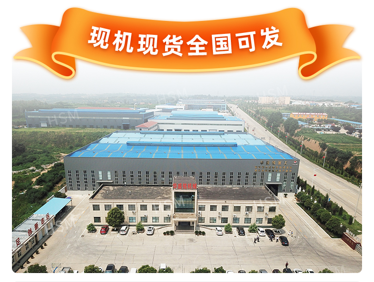液壓(ya)對(dui)輥破碎(sui)機相比傳統(tong)破碎機(ji)有(you)何(he)優(you)勢(shi)？