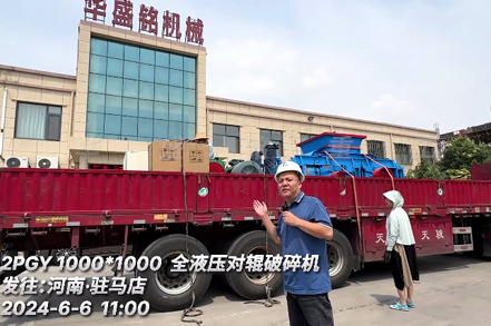 1010型(xing)全液壓對(dui)輥(gun)破(po)碎(sui)機(ji) 髮(fa)駐馬(ma)店