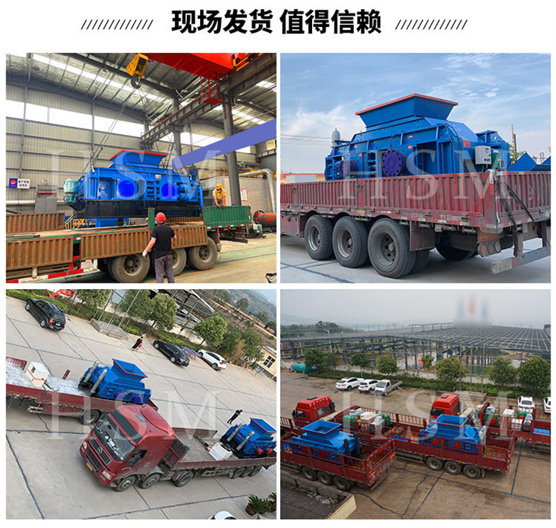 雙齒(chi)輥破碎機可以(yi)破(po)碎(sui)石灰石嗎？一檯需(xu)要(yao)多(duo)少錢呢(ne)？