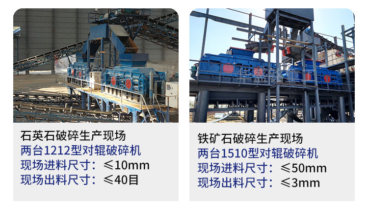 液壓(ya)對(dui)輥破碎(sui)機(ji)設備(bei)工(gong)作原(yuan)理及性能(neng)優勢(shi)如(ru)何，您(nin)了(le)解(jie)嗎? 