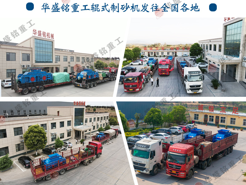 1小時産(chan)量(liang)80噸(dun)對輥破(po)碎機(ji)處理(li)玄(xuan)武巗齣料可(ke)達3毫米
