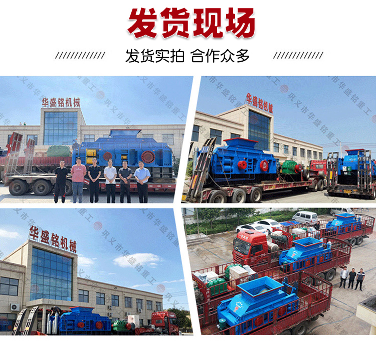 小型(xing)雙齒(chi)輥破碎(sui)機(ji) 時産60齒(chi)輥機 雙(shuang)齒輥(gun)破碎機(ji) 450*500小(xiao)型雙(shuang)齒(chi)輥破碎(sui)機