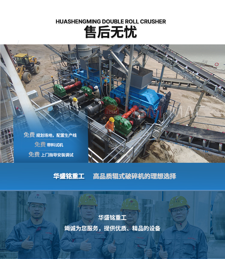 石(shi)灰(hui)破碎機(ji),生(sheng)石(shi)灰齒輥破價(jia)格(ge),石(shi)灰(hui)石柔(rou)性(xing)破碎機,雙齒輥(gun)破(po)碎機廠(chang)傢