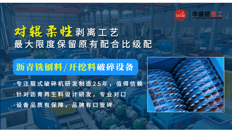 石灰(hui)破碎機,生(sheng)石灰(hui)齒輥(gun)破(po)價格(ge),石灰石(shi)柔(rou)性(xing)破(po)碎機,雙齒(chi)輥破碎機廠傢