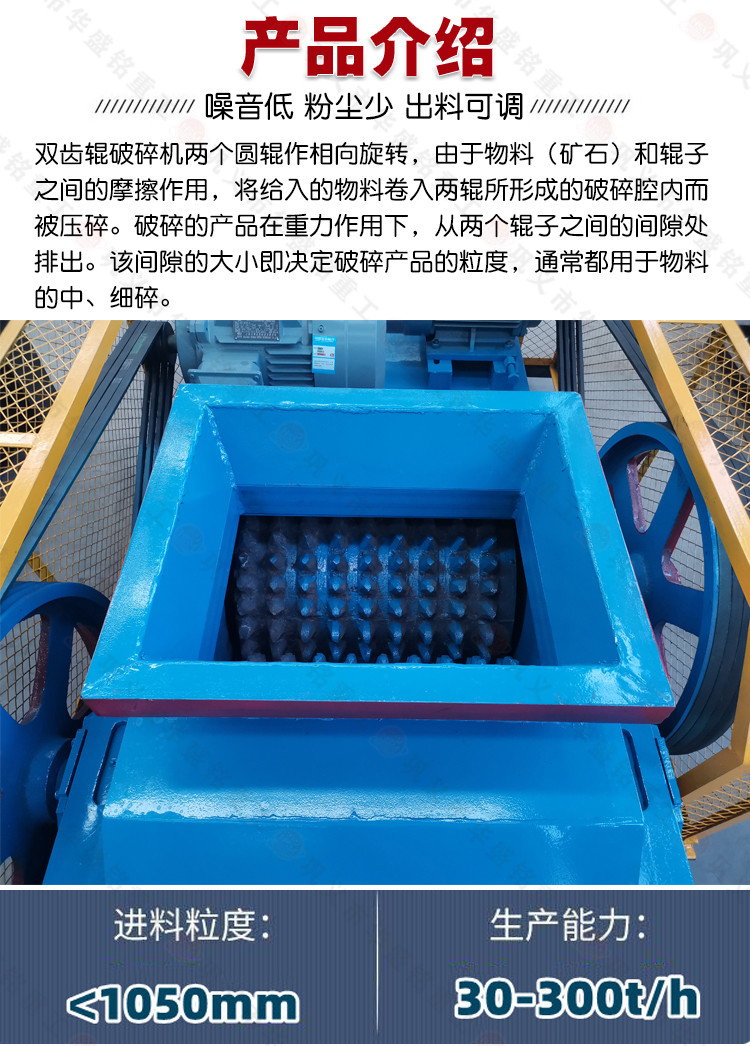 小(xiao)型雙(shuang)齒(chi)輥破碎(sui)機 時(shi)産60齒(chi)輥(gun)機(ji) 雙齒輥(gun)破碎(sui)機 450*500小(xiao)型雙(shuang)齒輥破(po)碎(sui)機(ji)