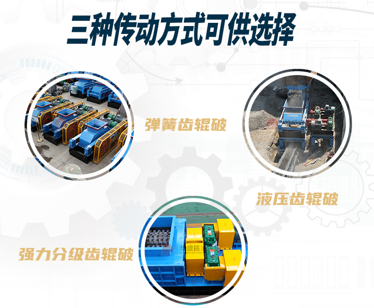 硅(gui)錳(meng)郃(he)金破碎機(ji)價(jia)格多少？用什(shen)麼(me)設備好？