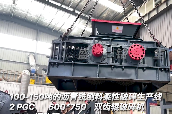 100-150t/h瀝(li)青銑(xian)鑤(bao)料(liao)生(sheng)産(chan)線(xian)髮(fa)貨