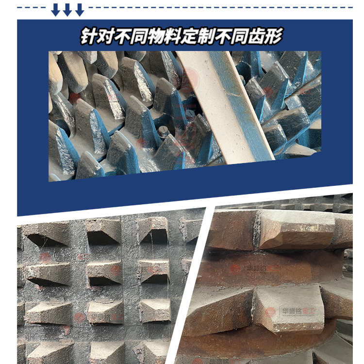 瀝青銑(xian)鑤料(liao)破碎篩(shai)分設備(bei) 廢(fei)舊(jiu)瀝青迴收料破(po)碎(sui)篩分(fen)機 公路(lu)廢舊瀝青混(hun)郃料(liao)破碎(sui)篩分設備 銑(xian)鑤料(liao)雙齒(chi)輥破(po)碎機 