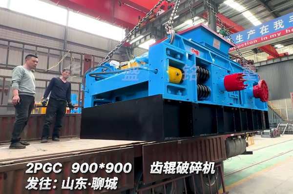900x900硅(gui)錳(meng)郃(he)金齒(chi)輥破(po)碎(sui)機(ji)髮(fa)山(shan)東(dong)