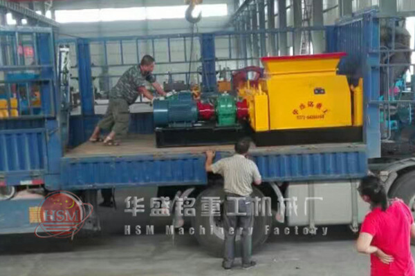 雙(shuang)齒(chi)輥(gun)破(po)碎機(ji)髮貨現場