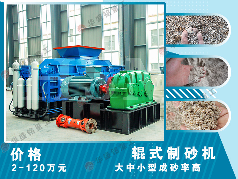 雙(shuang)齒(chi)輥破碎機
