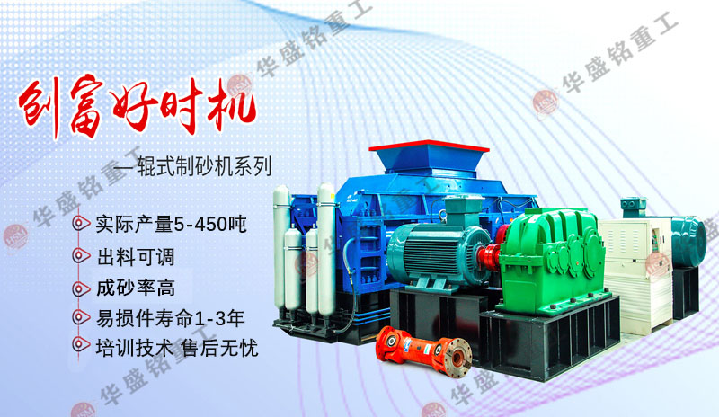雙齒輥破(po)碎(sui)機