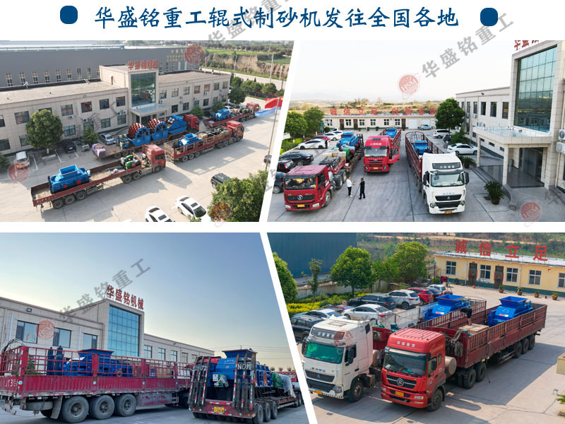 小型對(dui)輥破(po)碎機