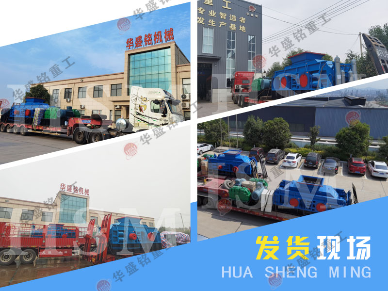 鵞(e)卵(luan)石對輥破(po)碎機(ji)