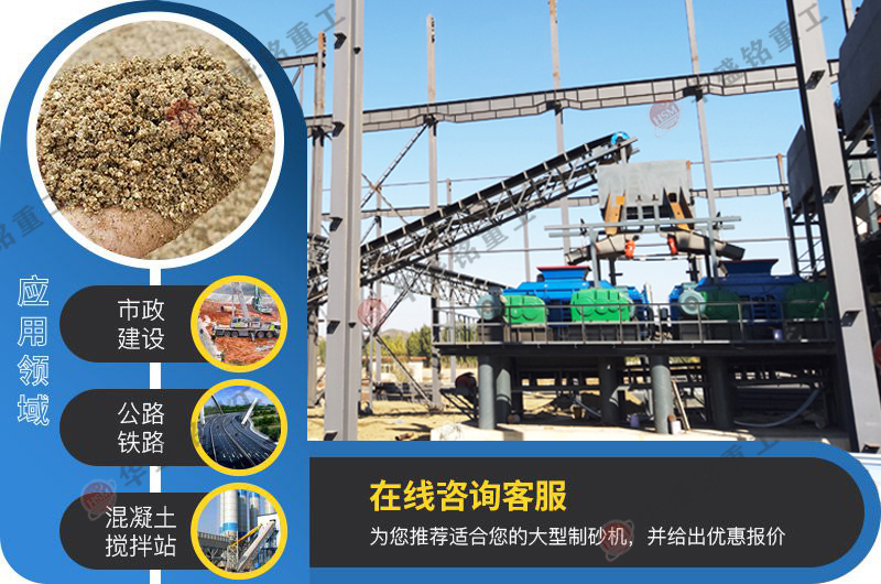 四輥式破(po)碎(sui)機