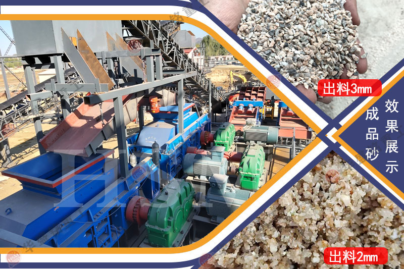 液壓(ya)對(dui)輥式破(po)碎(sui)機
