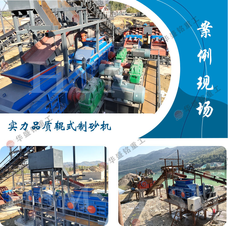 液壓對輥破碎(sui)機