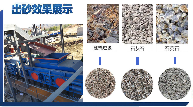 液壓對輥式破碎機(ji)