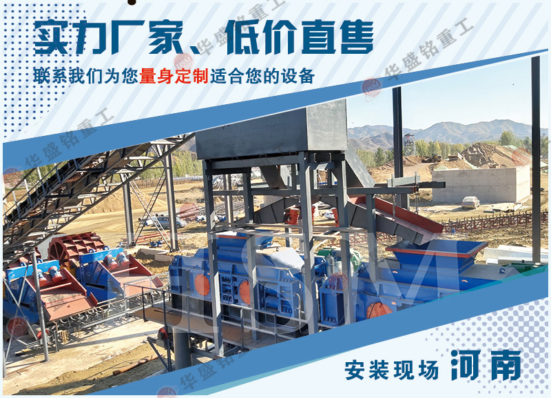 輥式製砂機(ji)