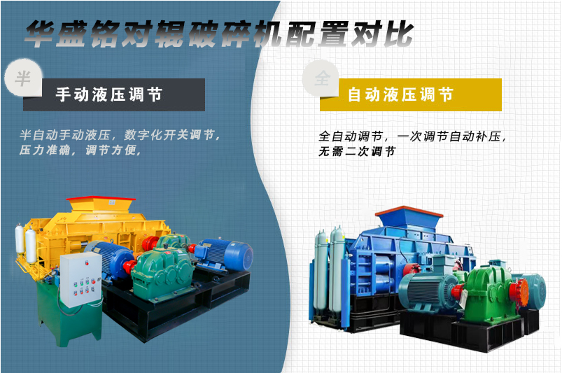 液(ye)壓(ya)鵞(e)卵(luan)石(shi)破碎(sui)機(ji)