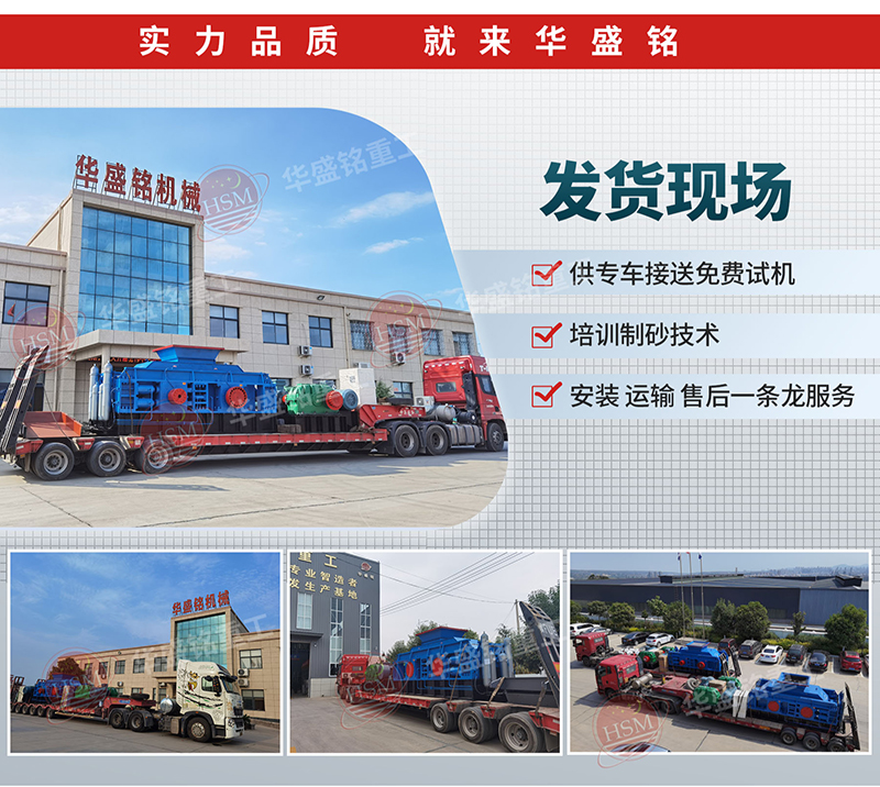 雙齒(chi)輥(gun)破(po)碎(sui)機(ji)