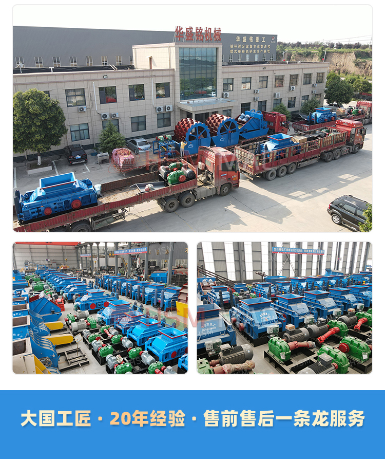 瀝青狼(lang)牙(ya)齒(chi)輥(gun)破碎機(ji)價(jia)格