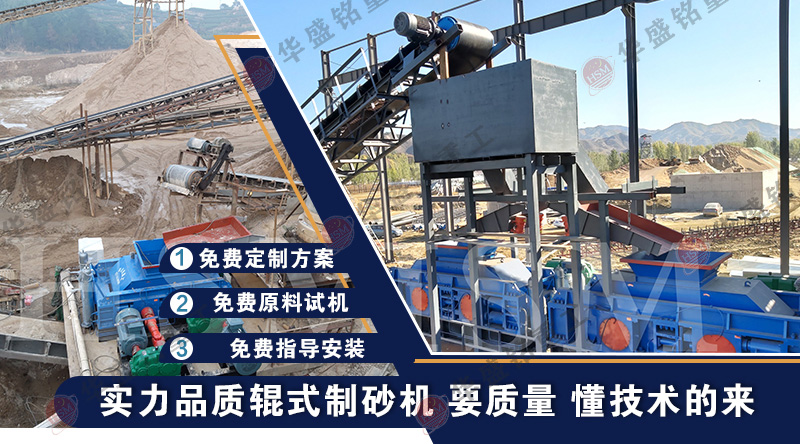 石(shi)英(ying)砂對輥製(zhi)砂(sha)機(ji)廠(chang)傢(jia),對輥製砂(sha)機價格(ge)