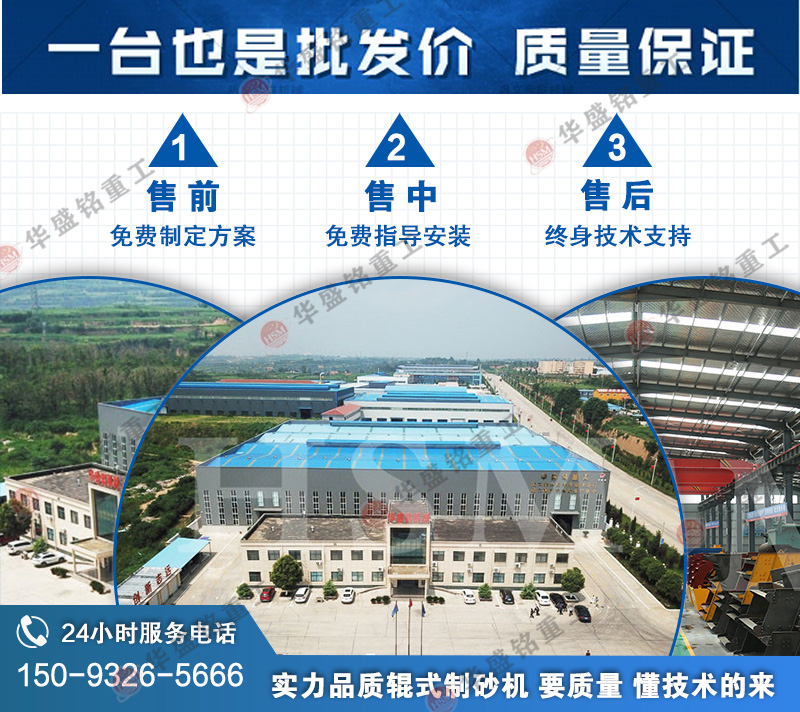 石英(ying)砂(sha)對(dui)輥(gun)製砂機廠傢(jia)價(jia)格(ge)