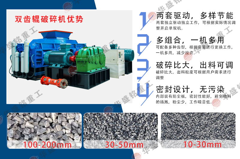 碳(tan)材(cai)料(liao)破(po)碎(sui)機(ji),碳材料(liao)齒輥(gun)型號(hao),碳材料(liao)狼牙(ya)破(po)碎(sui)機(ji)廠(chang)傢,碳(tan)材料雙齒輥破(po)碎機(ji)價(jia)格(ge)